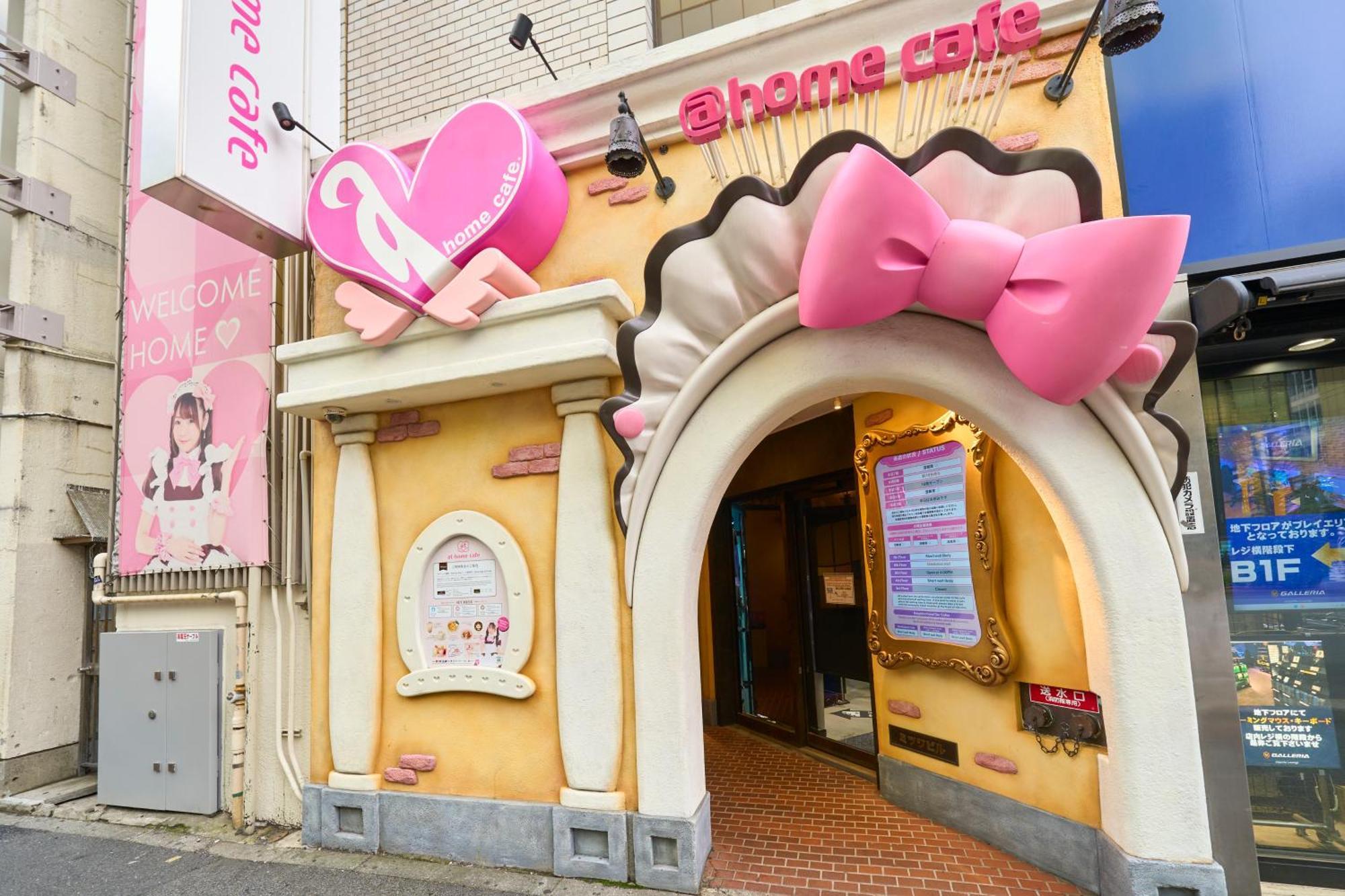 Resol Akihabara Hotel Präfektur Tokio