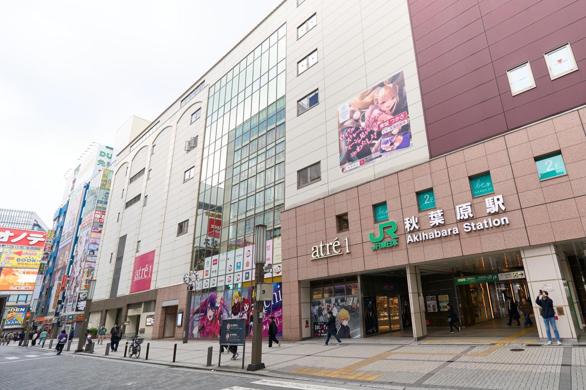 ホテル ホテルリソル秋葉原 3*