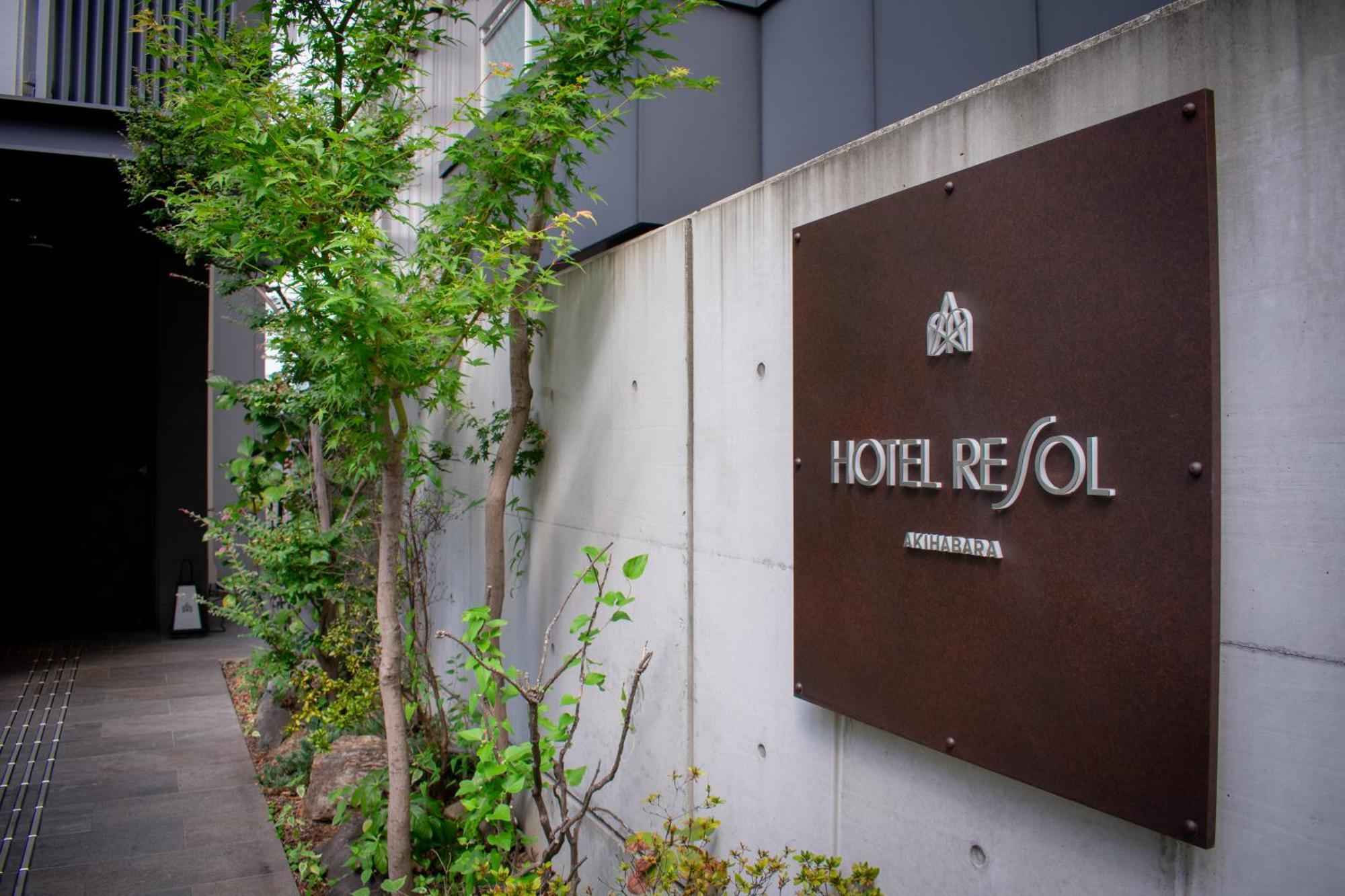 Resol Akihabara Hotel Präfektur Tokio